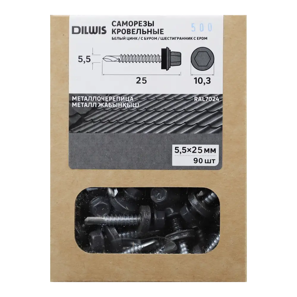Саморезы кровельные по металлу DILWIS с пресс-шайбой RAL 7024 5.5x25 мм 90 шт STLM-2004880 - Вид №3