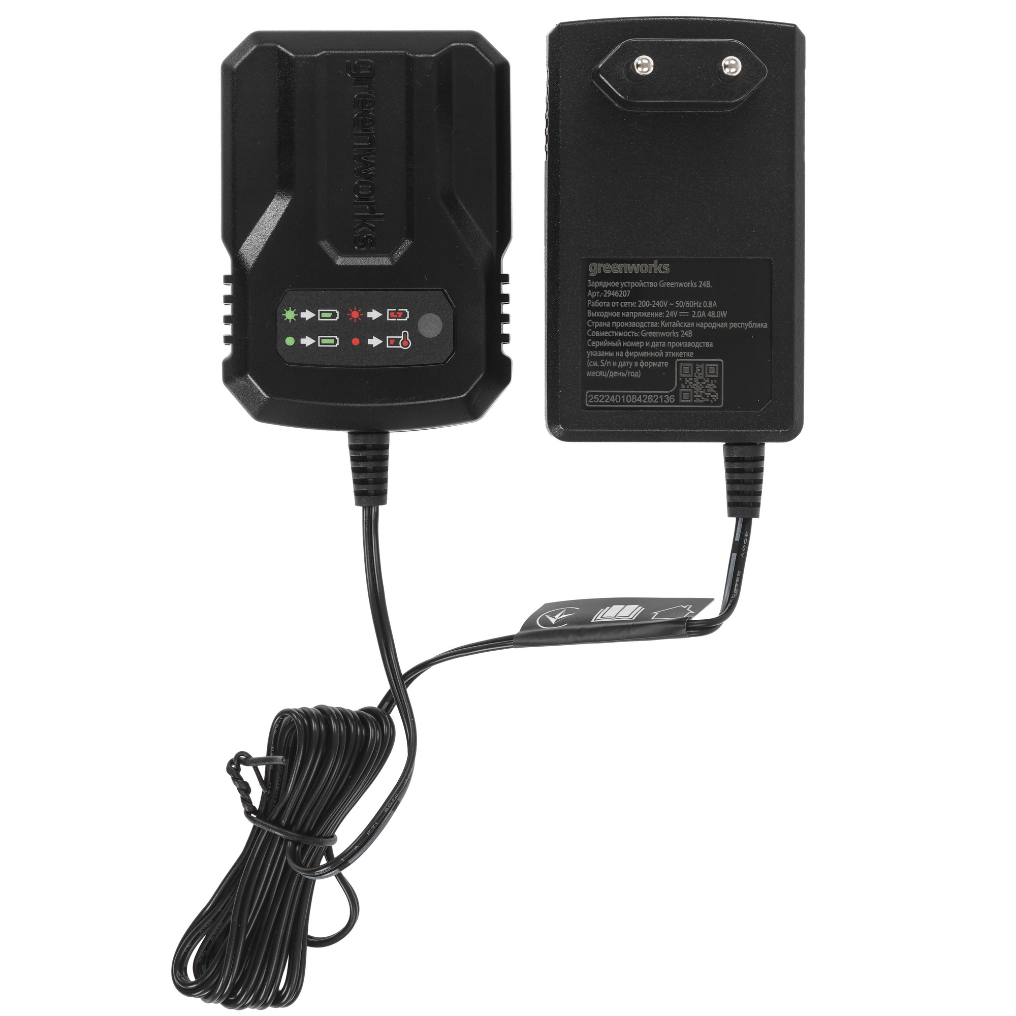 Адаптер GreenWorks G24C2 9089791 STDN-0057020 - Вид №2