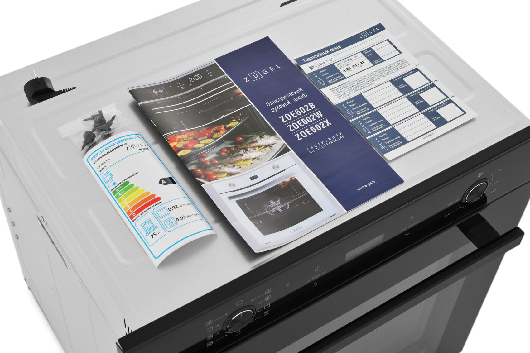 9102962 Электрический духовой шкаф ZUGEL ZOE602B черный STDN-0096931 - Вид №24