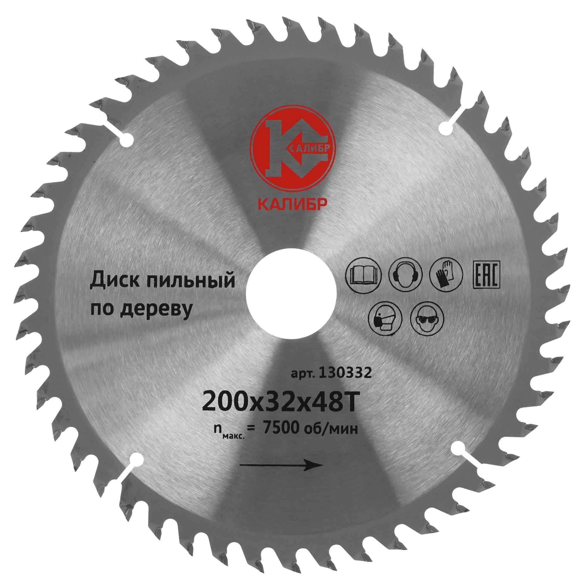 Диск пильный Калибр 00000000670 5489732 STDN-0076814