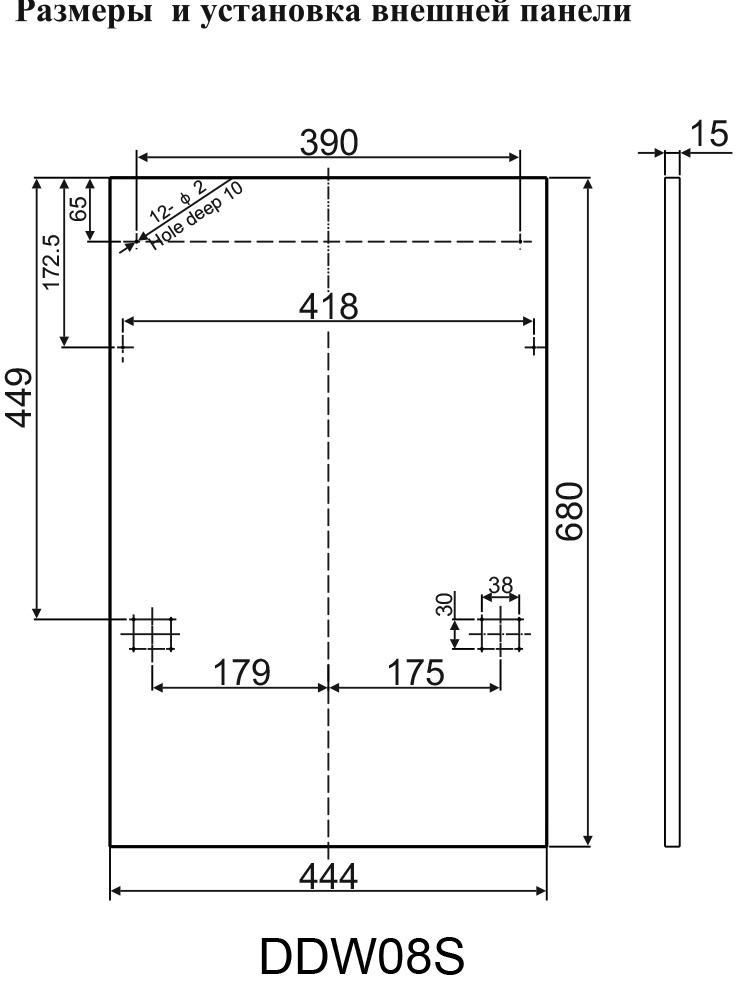 5347913 Встраиваемая посудомоечная машина DeLonghi DDW08S Aquamarine eco STDN-0093195 - Вид №14