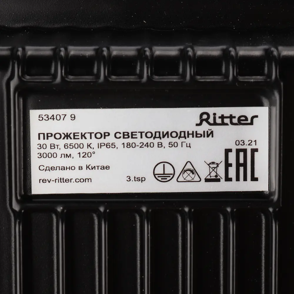 Уличный светодиодный прожектор Ritter Profi 30Вт для мощного освещения 83986896 STLM-0045880 - Вид №8