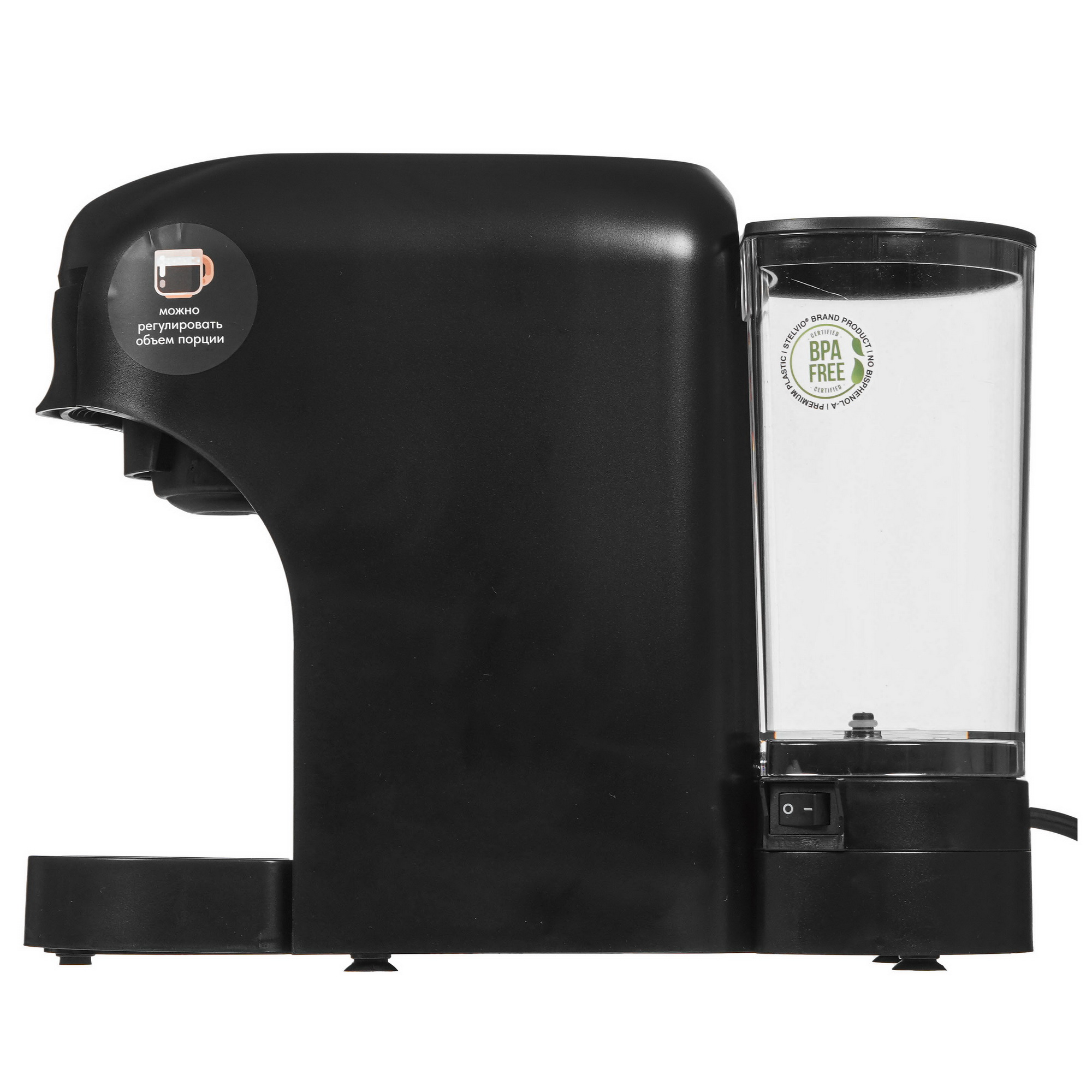 9229589 Кофемашина капсульная Stelvio XC300 B STDN-0036280 - Вид №2