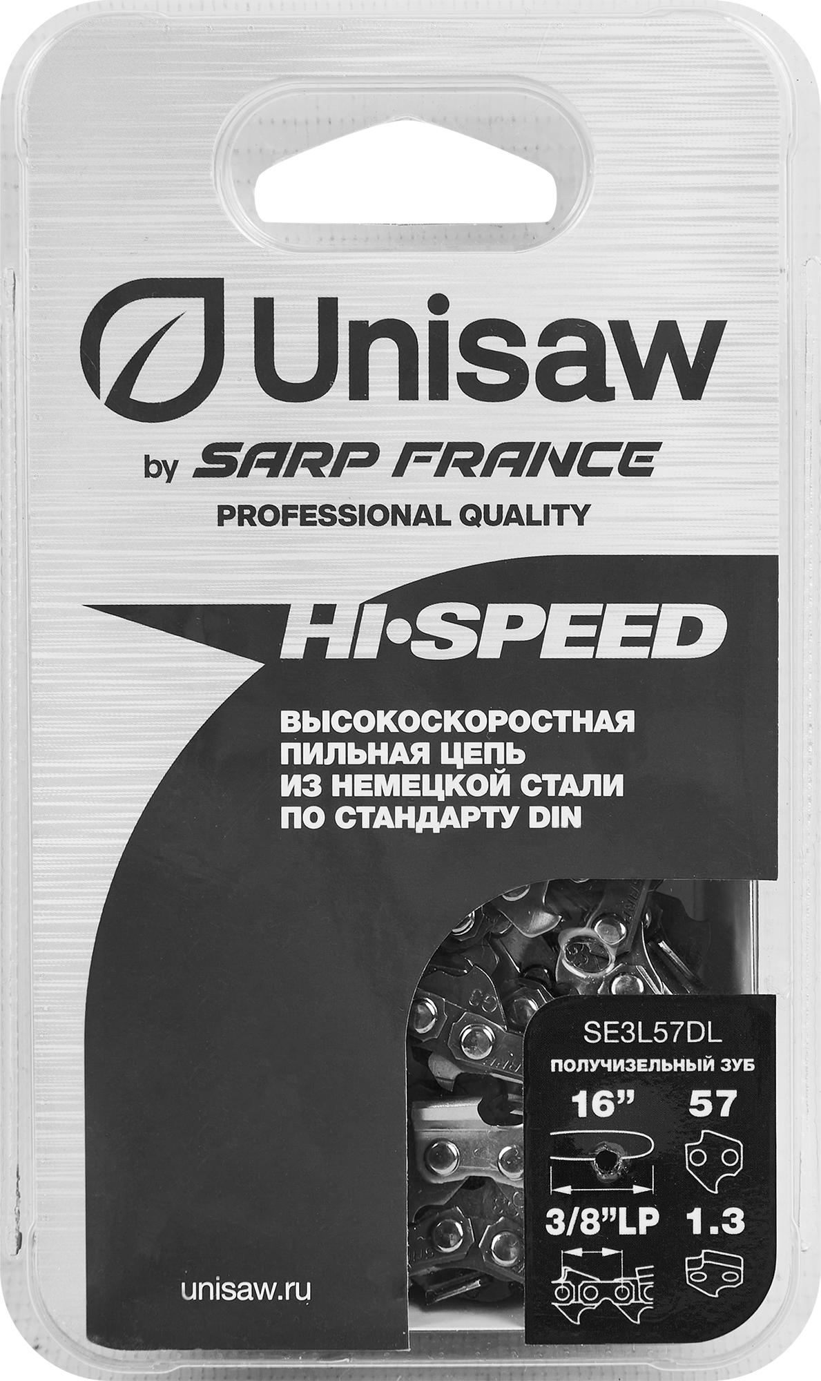 86669612 Цепь пильная Unisaw 57 звеньев, шаг 3/8 дюйма, паз 1.3 мм STLM-0070688 Santreyd  - Вид №1