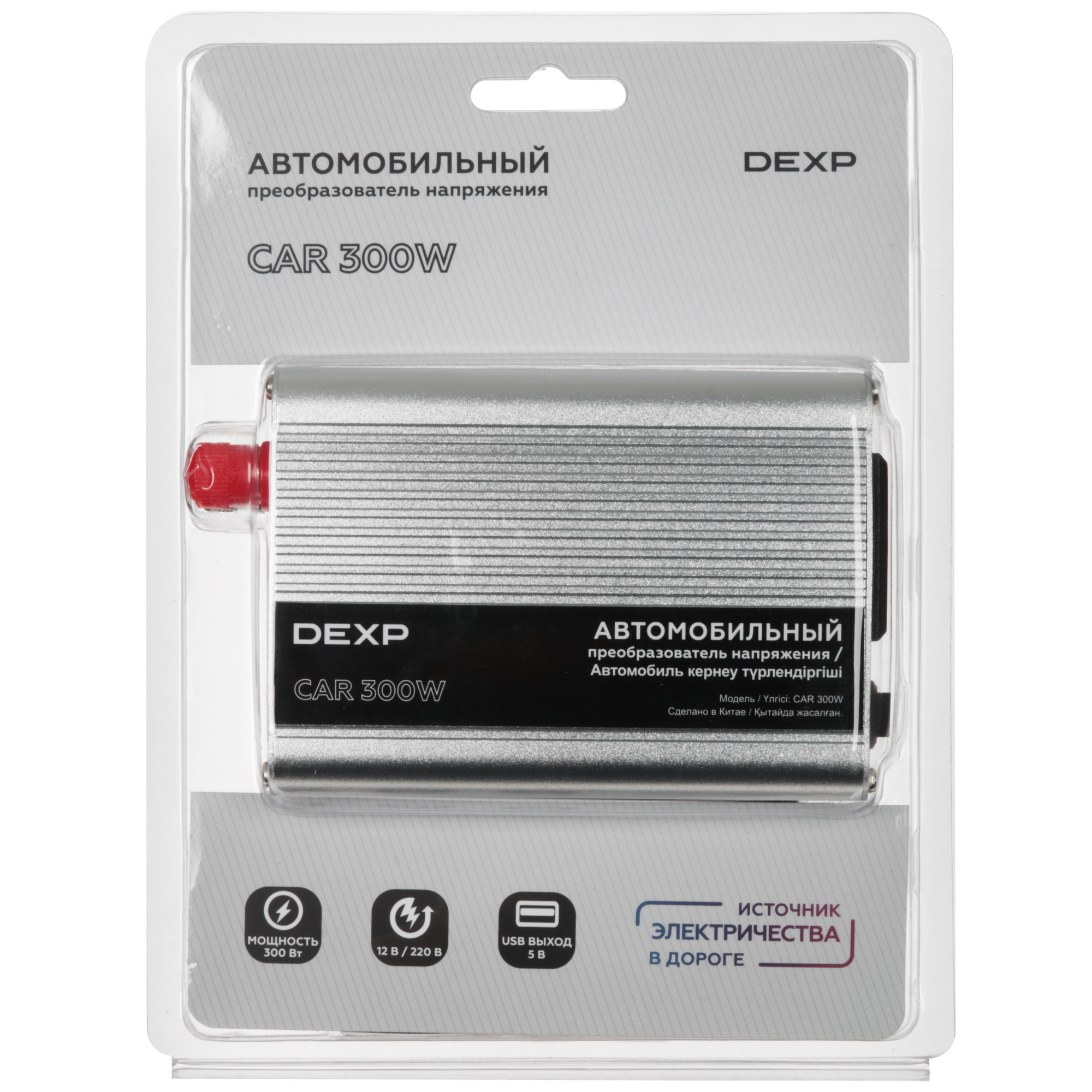 1037024 Инвертор DEXP CAR 300W STDN-0075294 - Вид №10