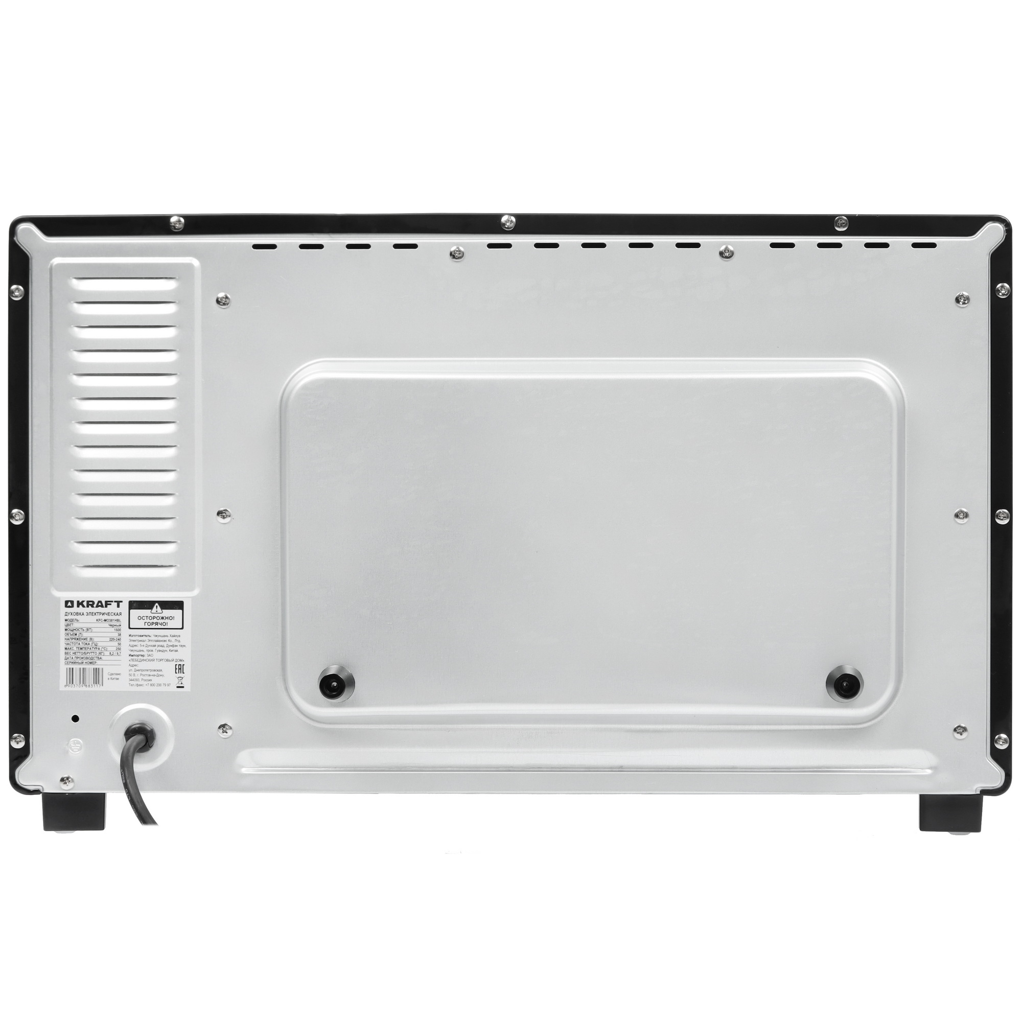 9080969 Мини-печь Kraft KFC-MO 381 HBL черный STDN-0060498 - Вид №6