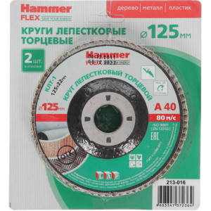 Диск лепестковый Hammer 213-016 8138504