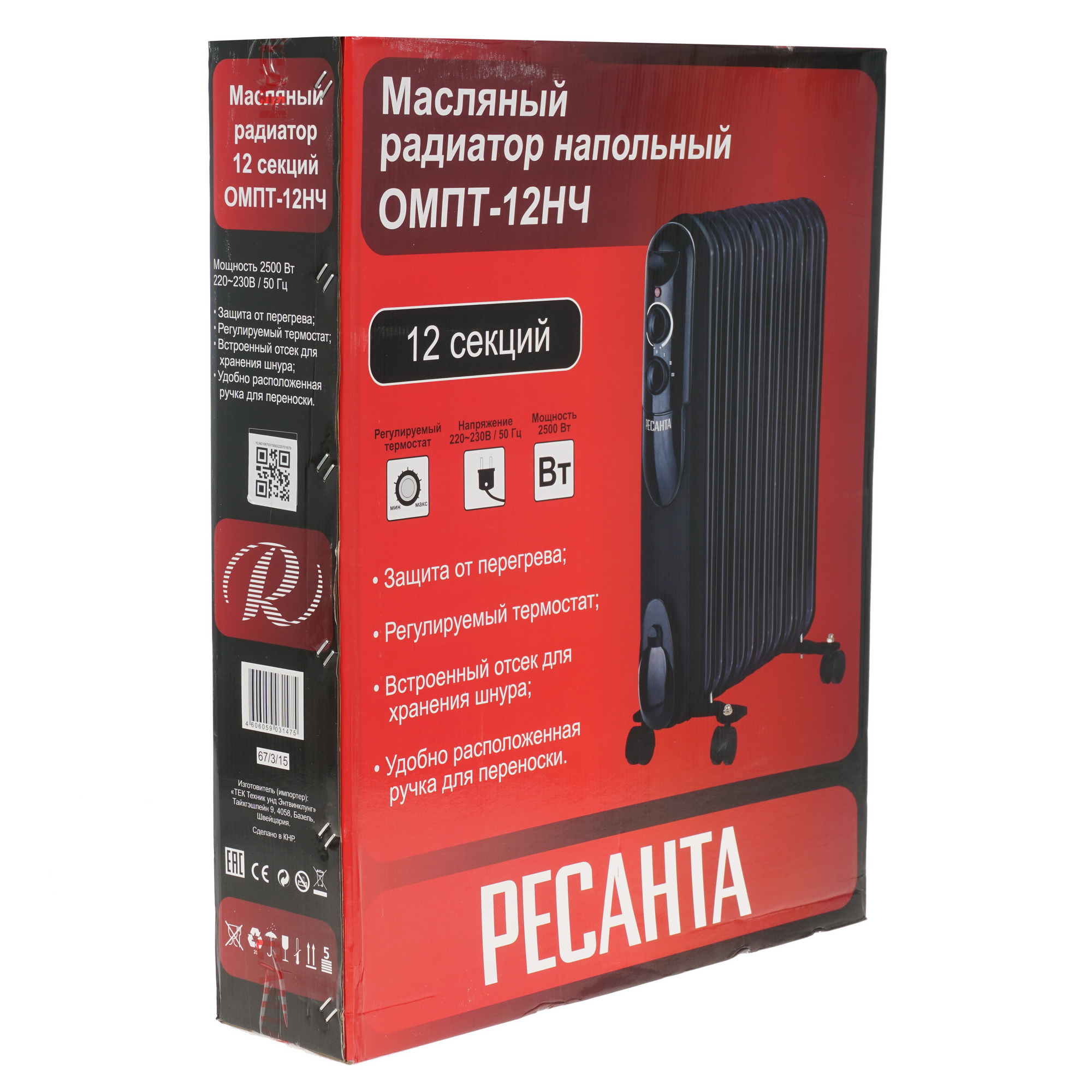 5301973 Масляный обогреватель Ресанта ОМПТ-12НЧ черный STDN-0086367 - Вид №7