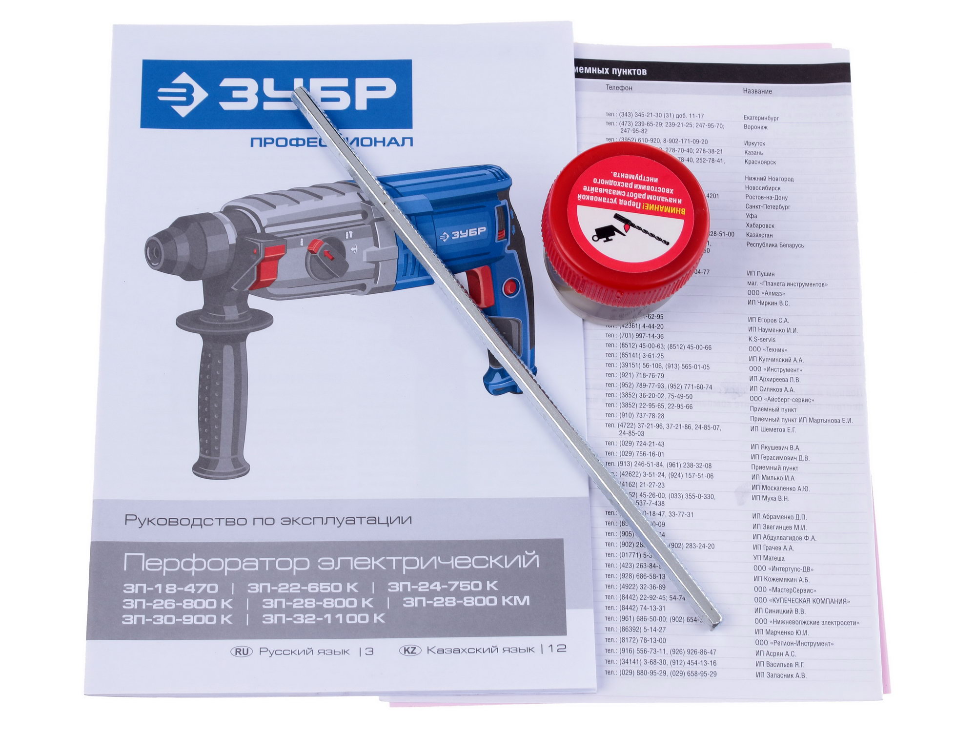 Перфоратор Зубр ЗП-32-1100 К 1070087 STDN-0092614 - Вид №6