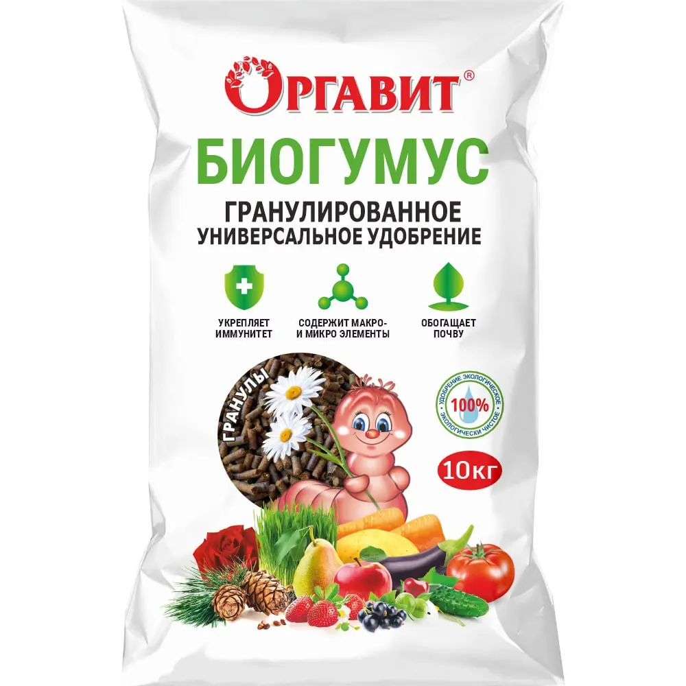 Удобрение Оргавит Биогумус 10 кг STLM-2055169