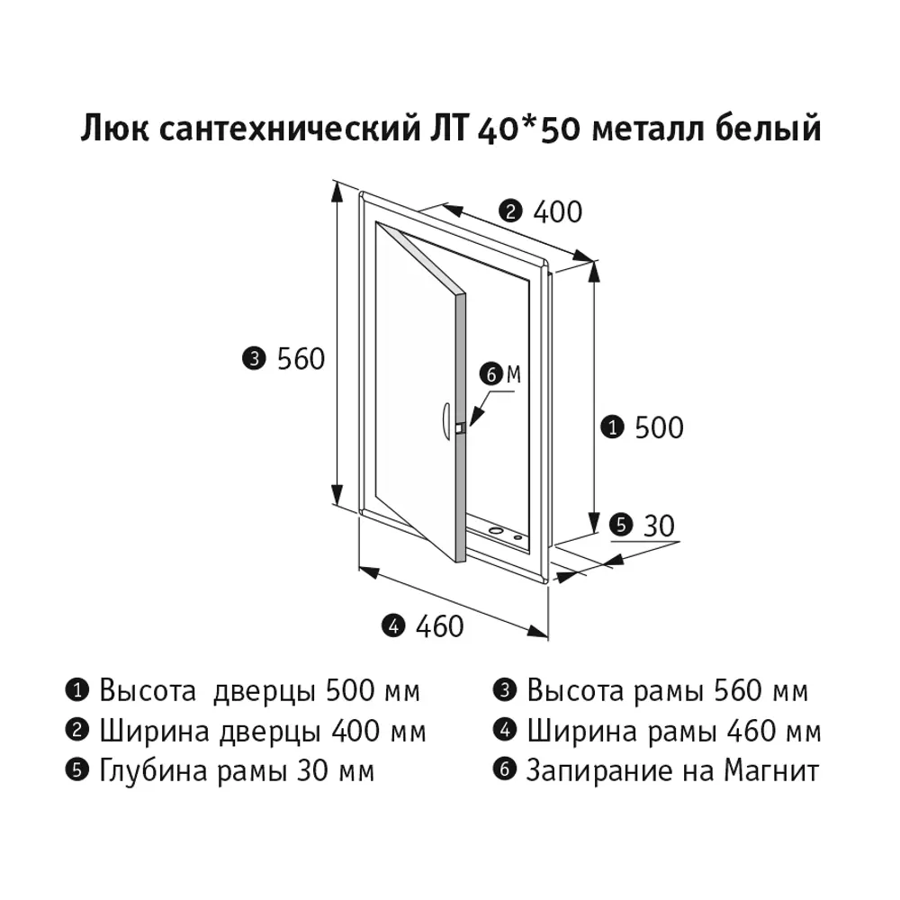 Ревизионный люк ЛСИС ЛТ для скрытого доступа к коммуникациям 84737927 STLM-0945759 - Вид №2