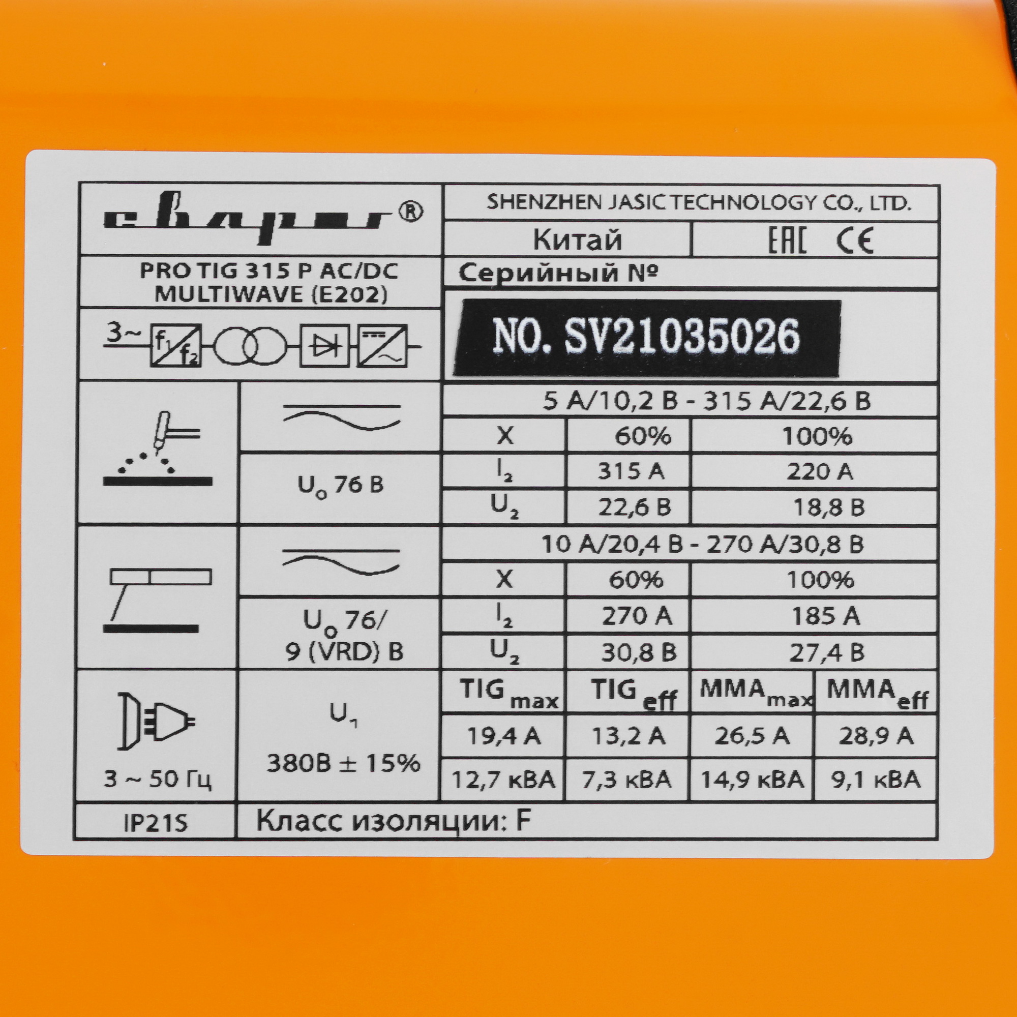 Сварочный аппарат Сварог TIG 315P AC/DC MULTIWAVE "PRO" (E202) 8197684 STDN-0033670 - Вид №5