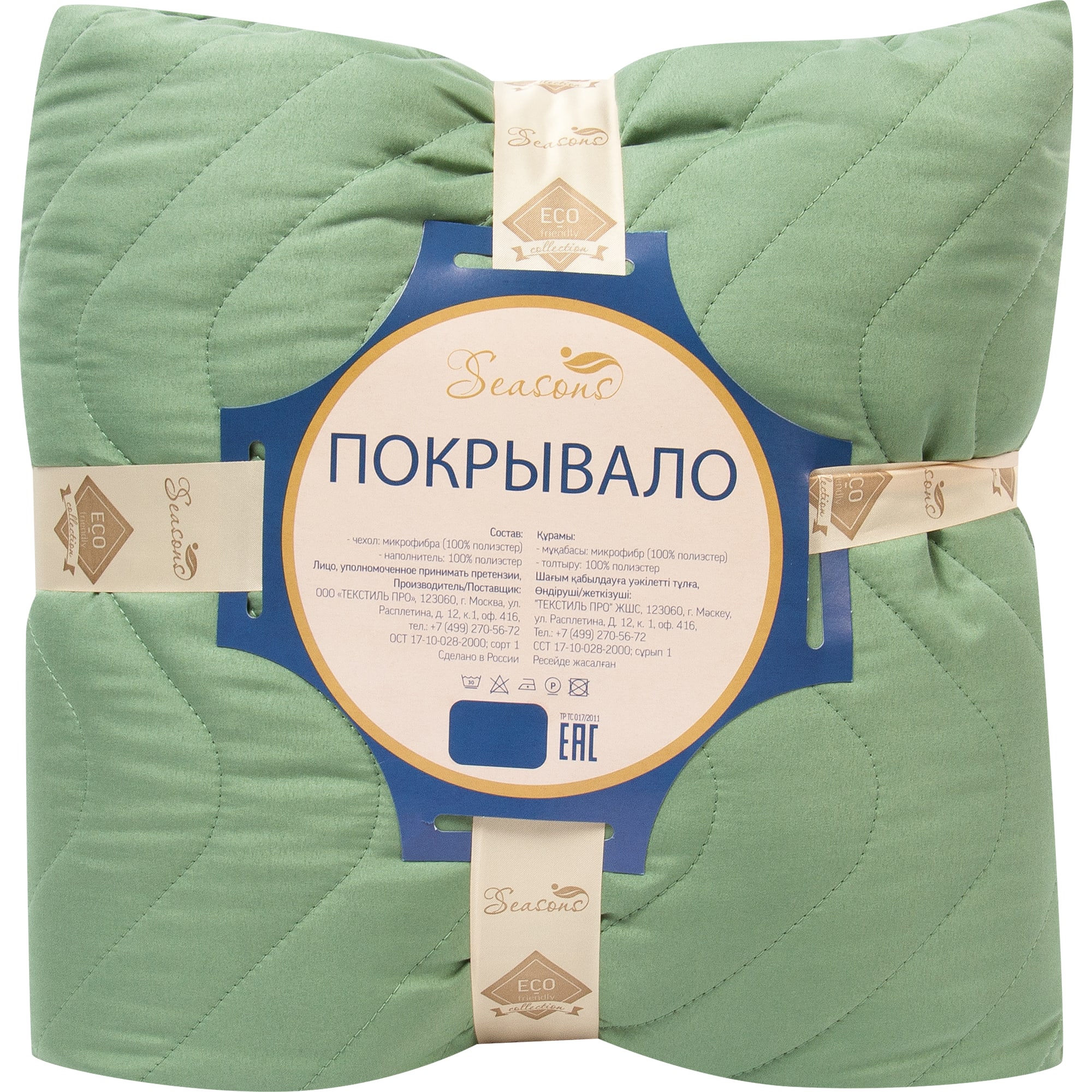 82118771 Покрывало, 200х240 см, полиэстер, цвет оливковый Santreyd  - Вид №3