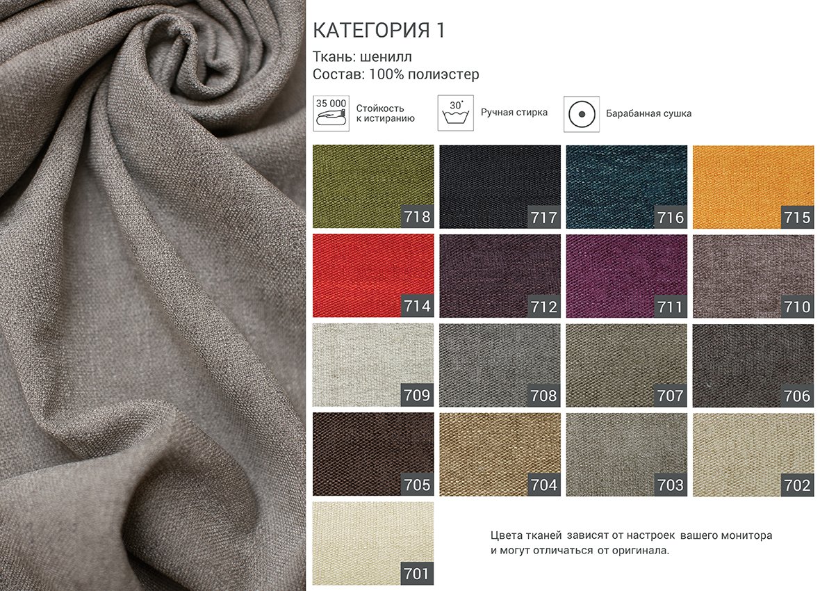 Кровать двуспальная 180х200 бежево-розовая Tulip THE IDEA ДИЗАЙНЕРСКИЕ 210652 Коричневый  - Вид №7