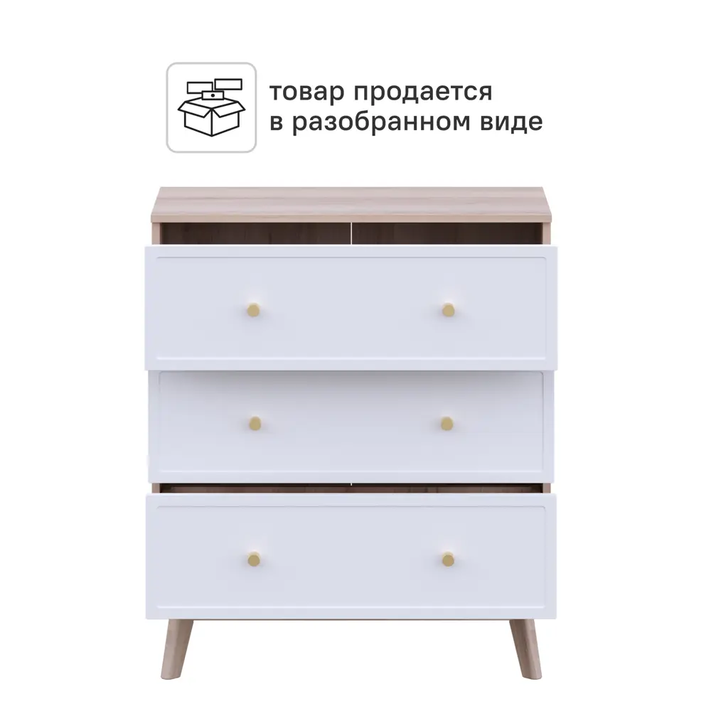 Комод KONSENSA Амьен 3 ящика 80x94x41.7 см ЛДСП цвет белый/коричневый 89448126 STLM-2066479 Лион - Вид №4