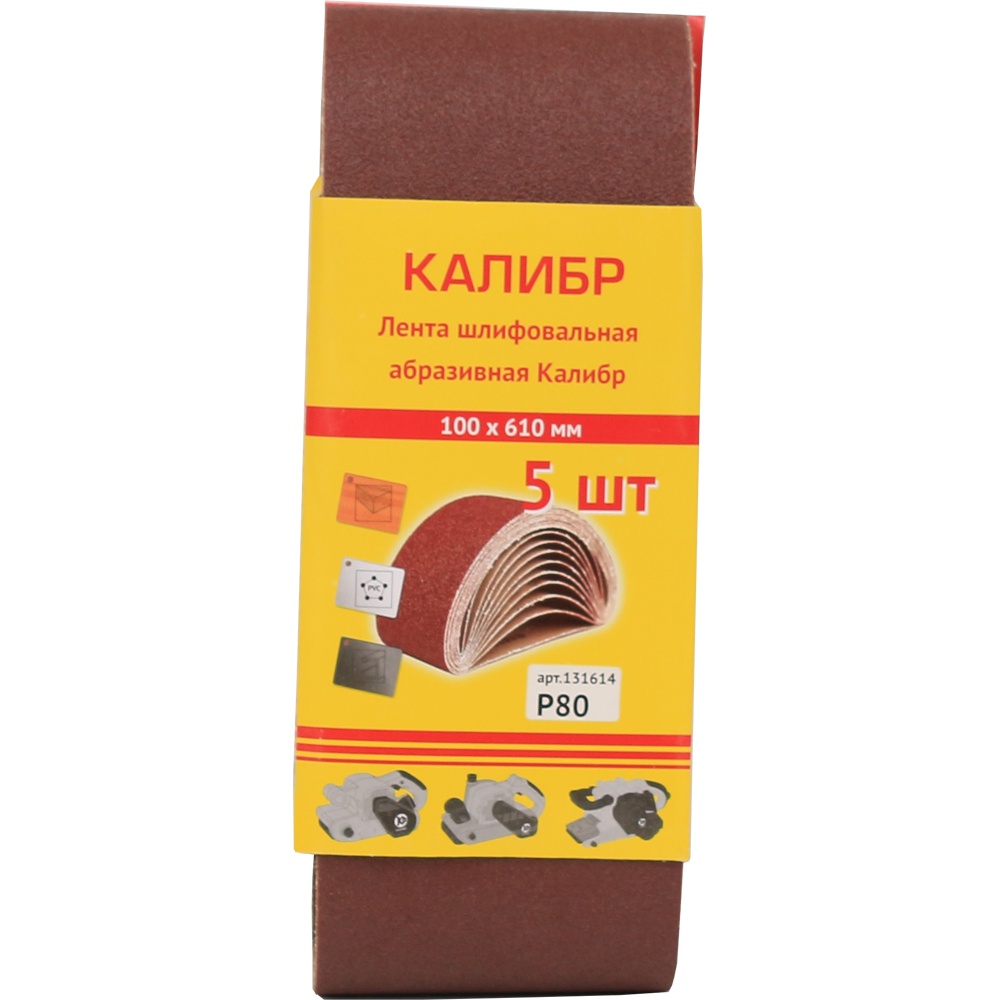 61433 Калибр Шлифовальная лента Калибр 100х610 мм (арт.131614) 