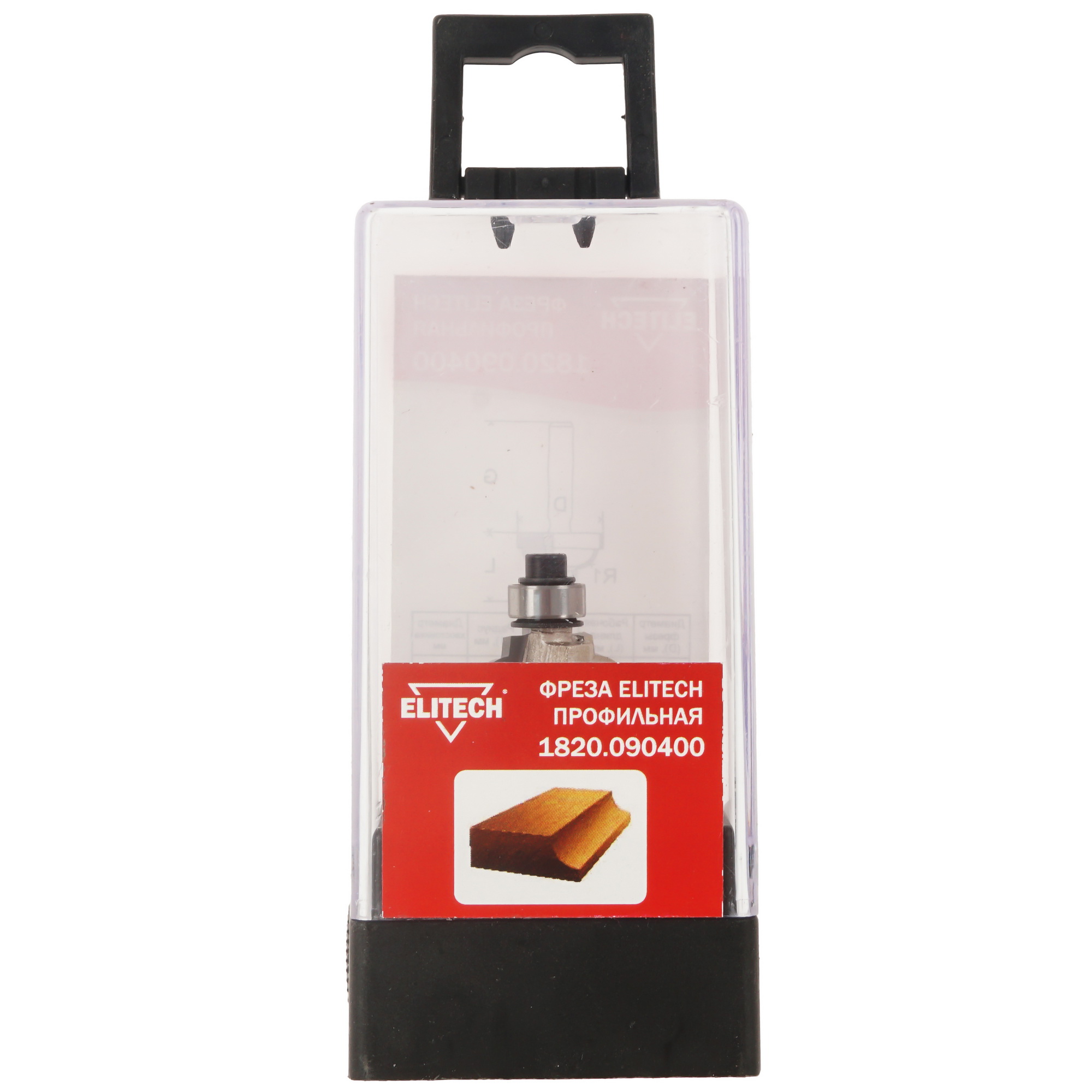 Фреза ELITECH 1820.090400 9187556 STDN-0095309 - Вид №4