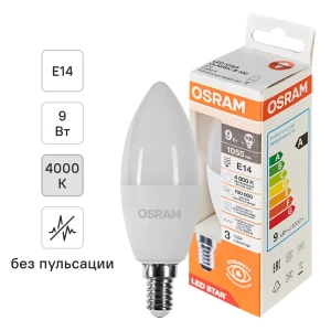 Лампа светодиодная Osram E14 9 Вт/840 нейтральный белый свет