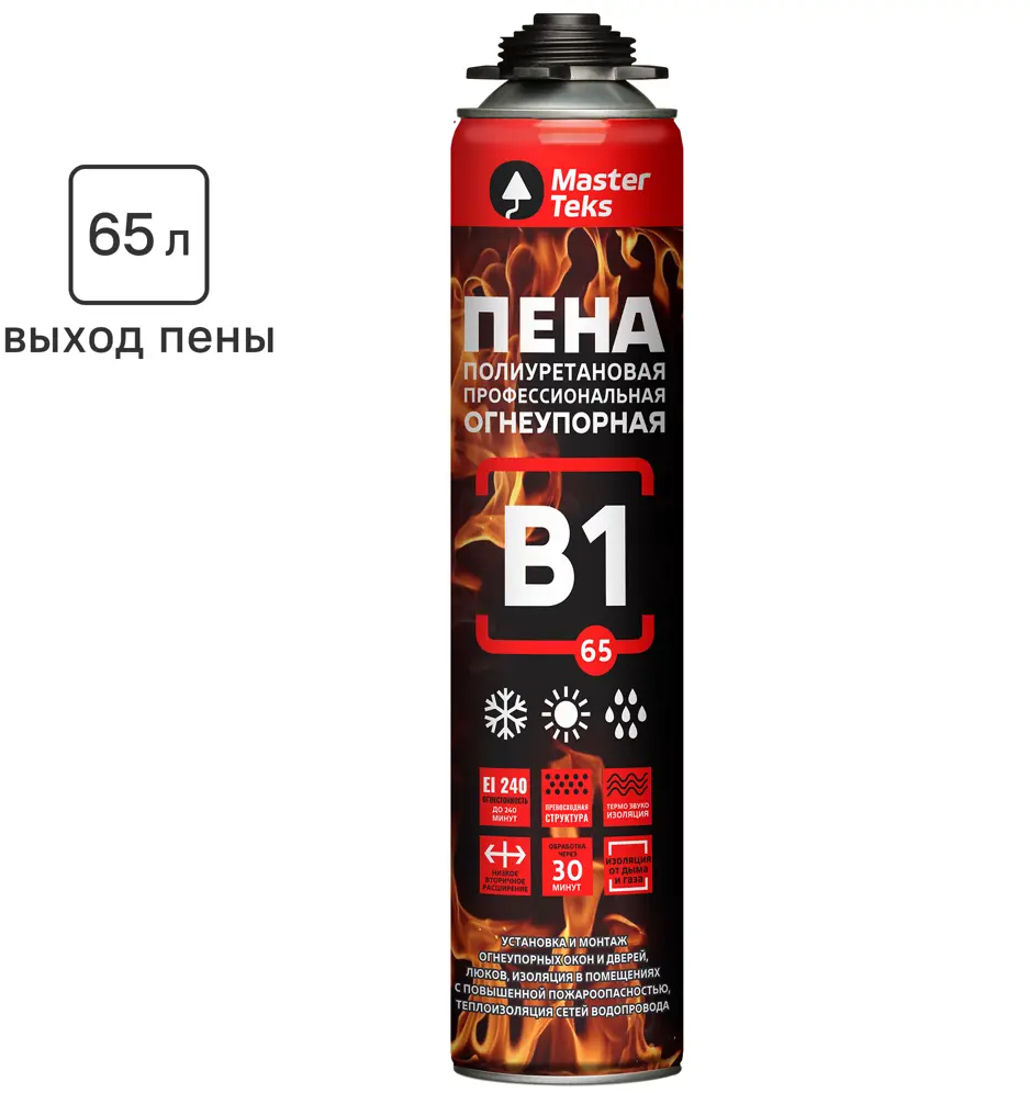 83701414 Пена монтажная профессиональная MasterTeks B1 65 огнеупорная 750 мл STLM-0043587