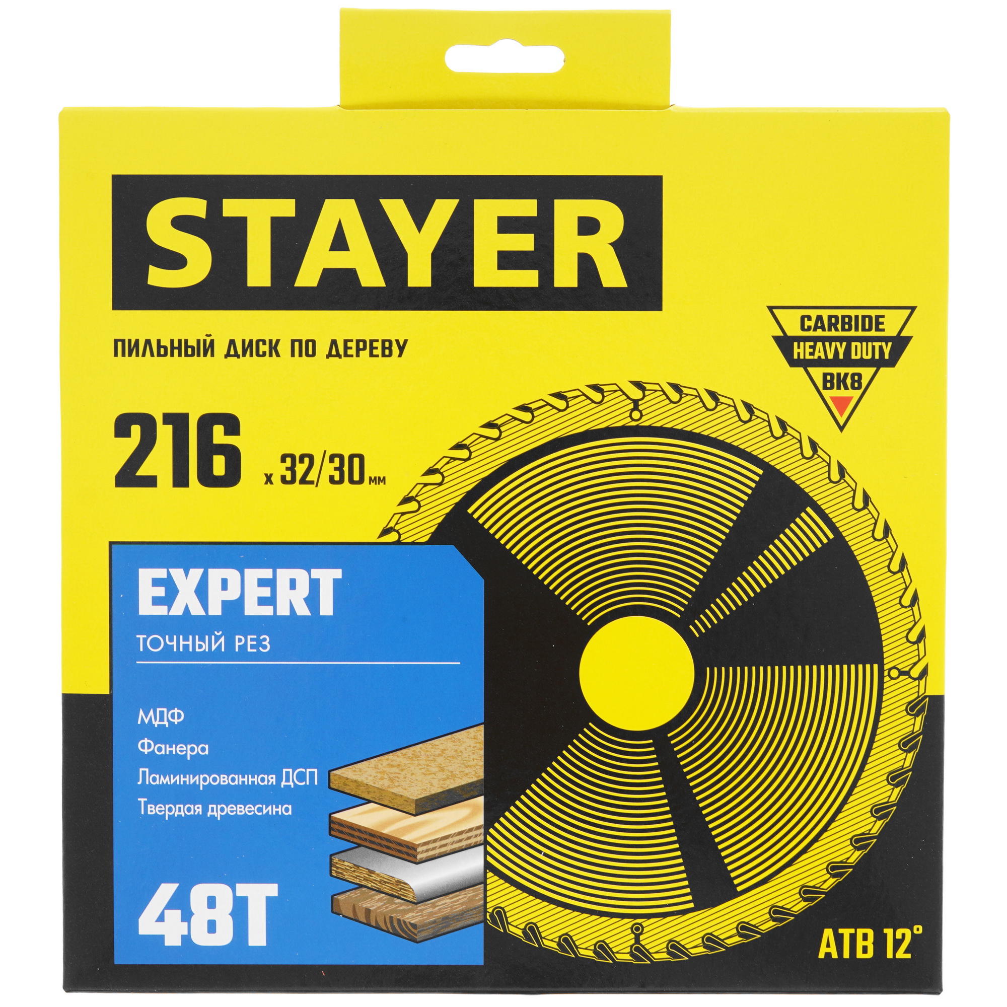 Диск пильный STAYER 3682-216-32-48_z01 9123039 STDN-0057899 - Вид №3