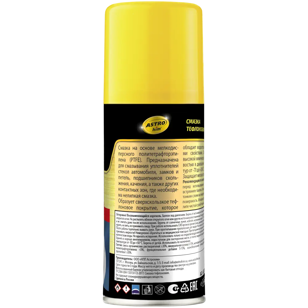 Смазка тефлоновая ASTROhim 140 мл STLM-2100739 - Вид №1