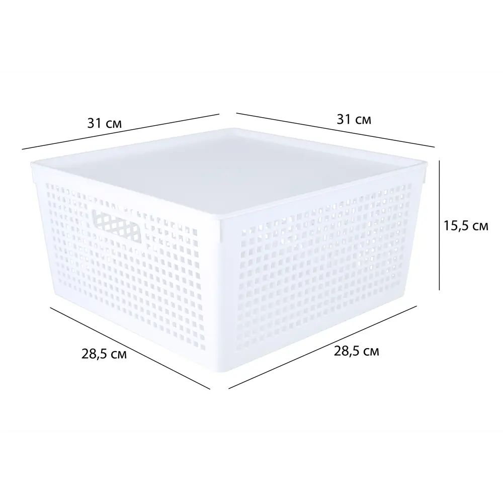 Santreyd Органайзер-лоток белый с крышкой для системного хранения 82015440 STLM-0017662