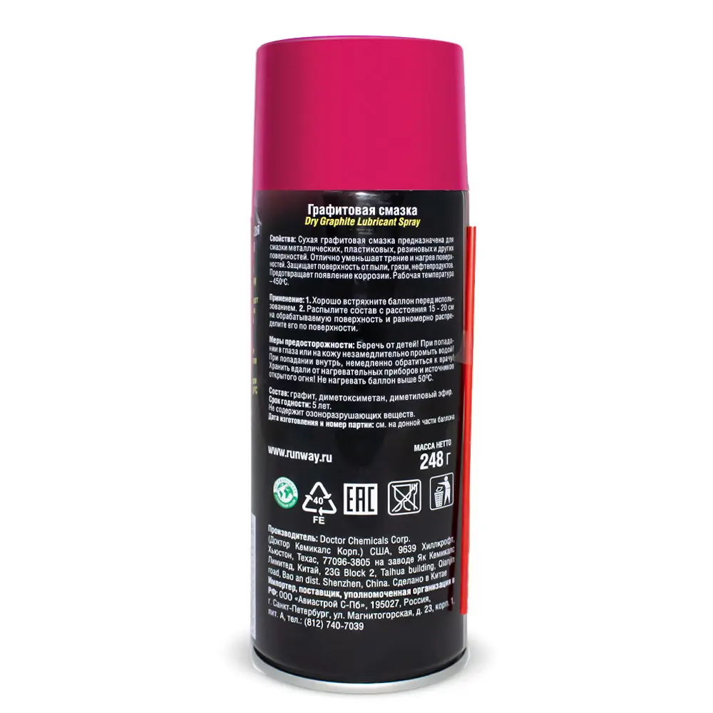 Смазка универсальная графитовая Runway 450 мл Santreyd STLM-2139585 - Вид №1