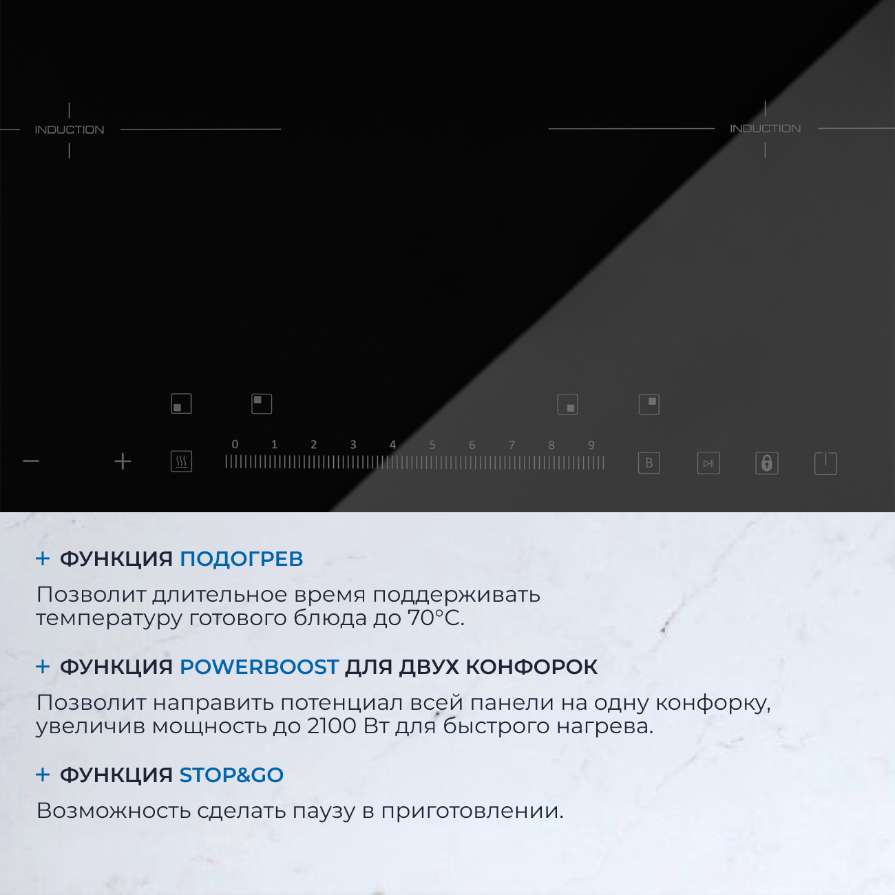 9102977 Индукционная варочная поверхность ZUGEL ZIH613B STDN-0058085 - Вид №18