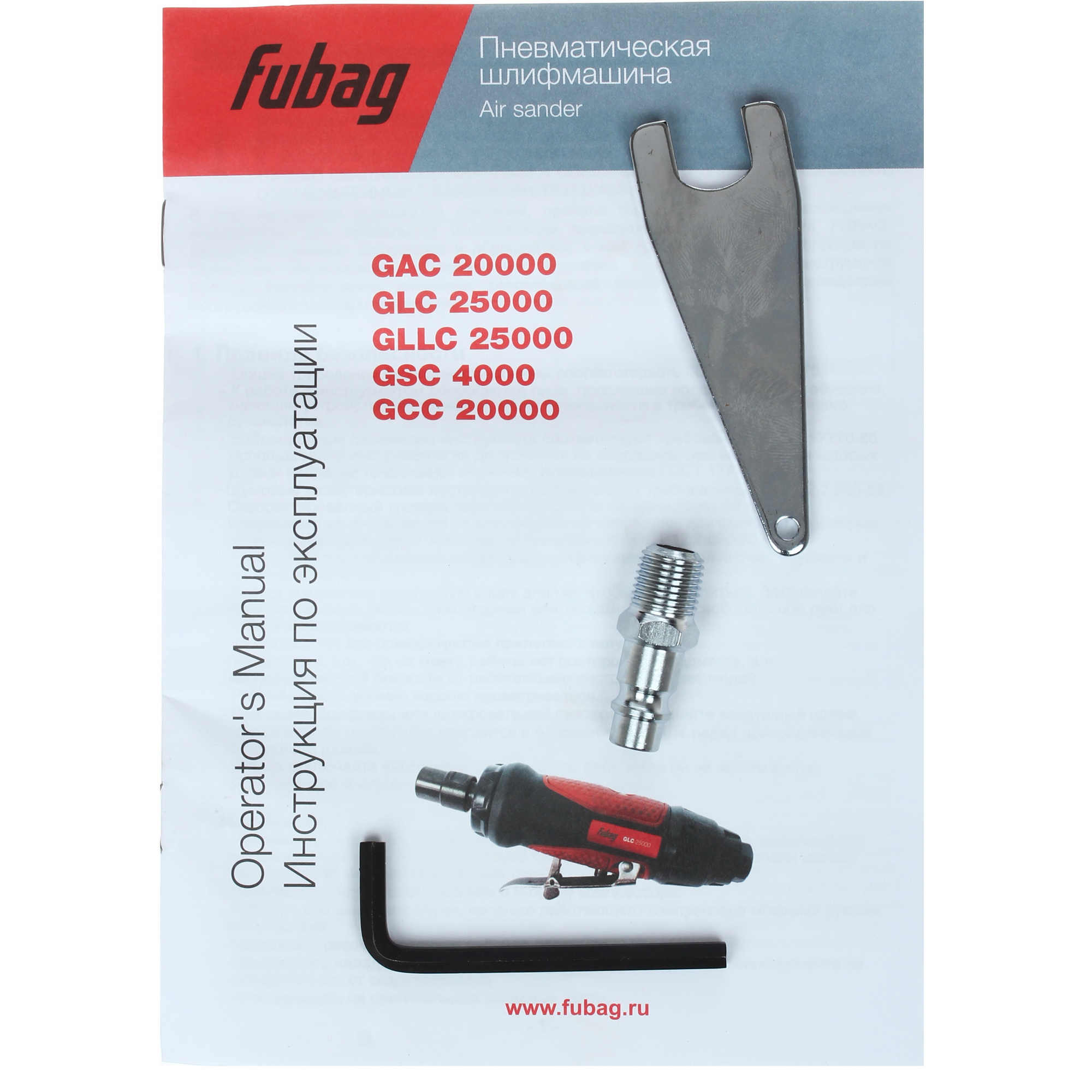 Пневмошлифмашина отрезная Fubag GСC 20000 1257260 STDN-0145683 - Вид №5