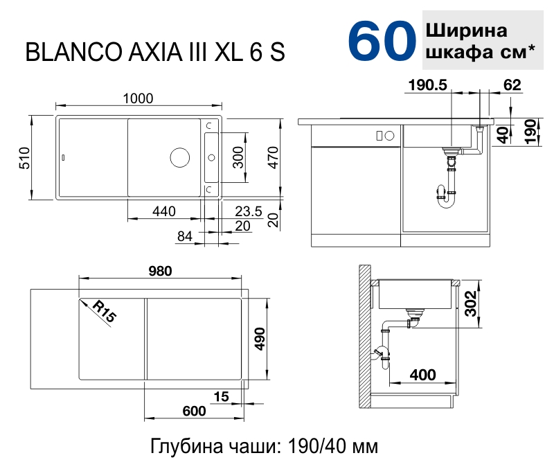 523519 Кухонная мойка Blanco Axia III XL 6 S с доской из стекла кофе  Blanco Axia Кофе - Вид №2