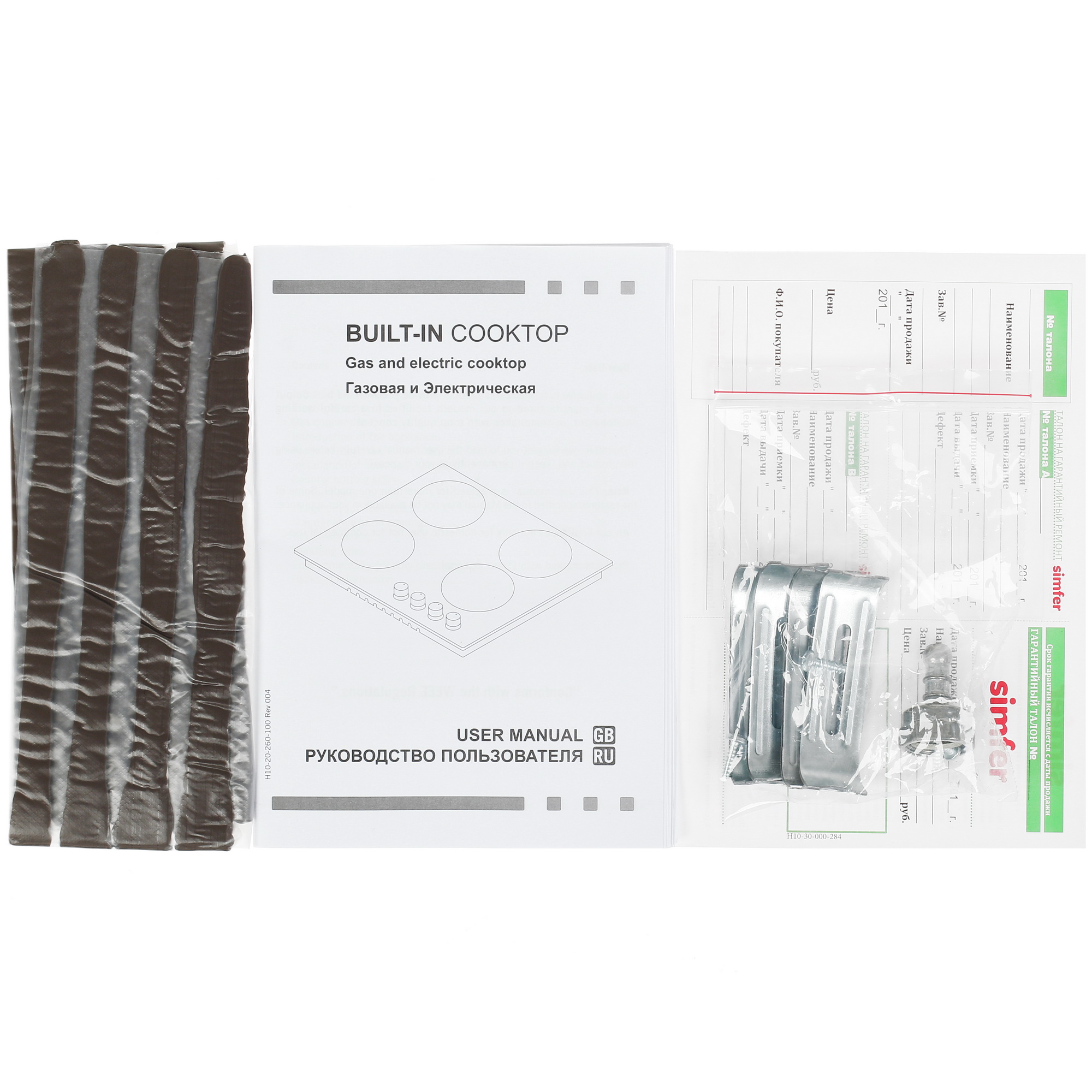 8136746 Комбинированная варочная поверхность Simfer H60Q22O511 STDN-0014724 - Вид №6