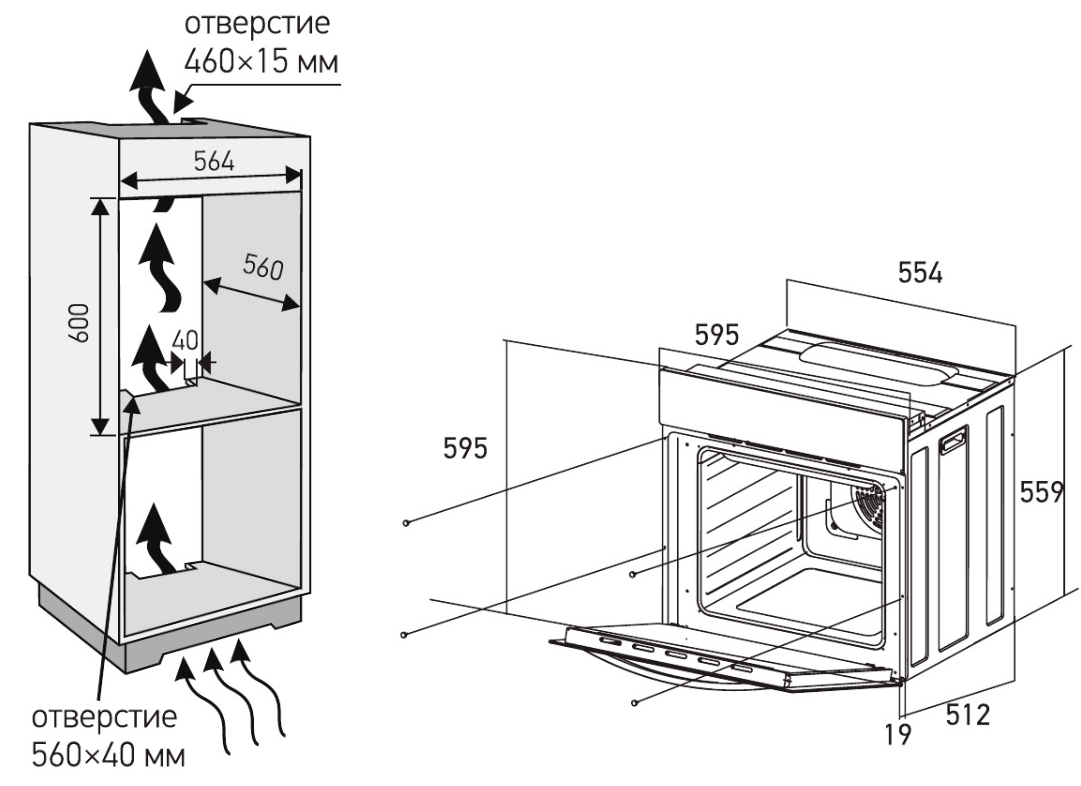 9202552 Электрический духовой шкаф Meferi MEO606BK ULTRA черный STDN-0138068 - Вид №17