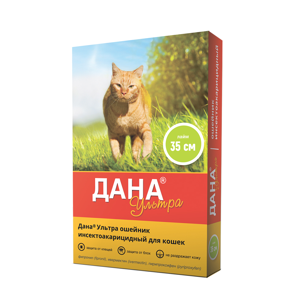 ПР0058965 Ошейник для кошек Дана Ультра лайм 35см Apicenna 