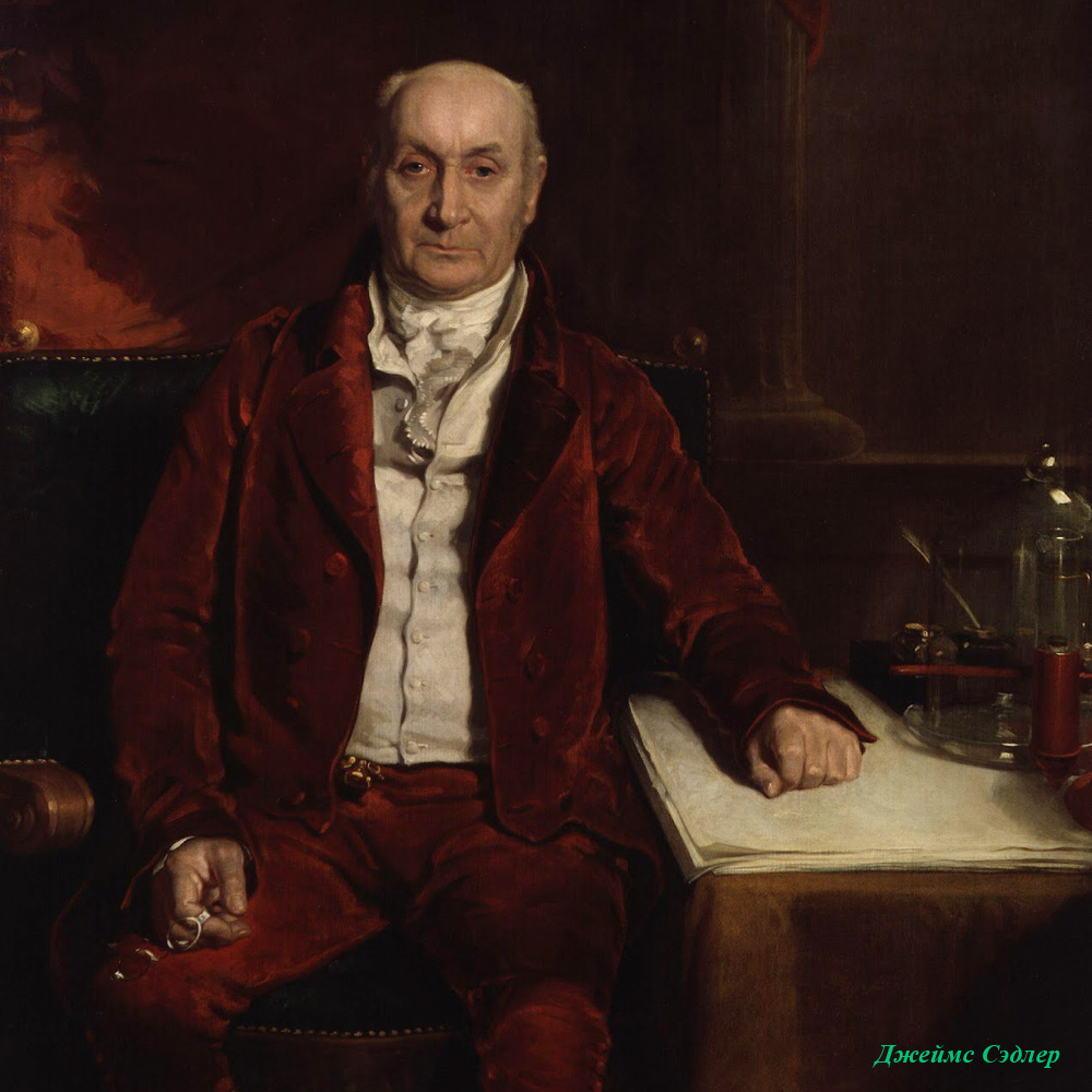 550016580_1818 Арт-постер «Джеймс Сэдлер в Грин-Парке, 1810» Object Desire  - Вид №1