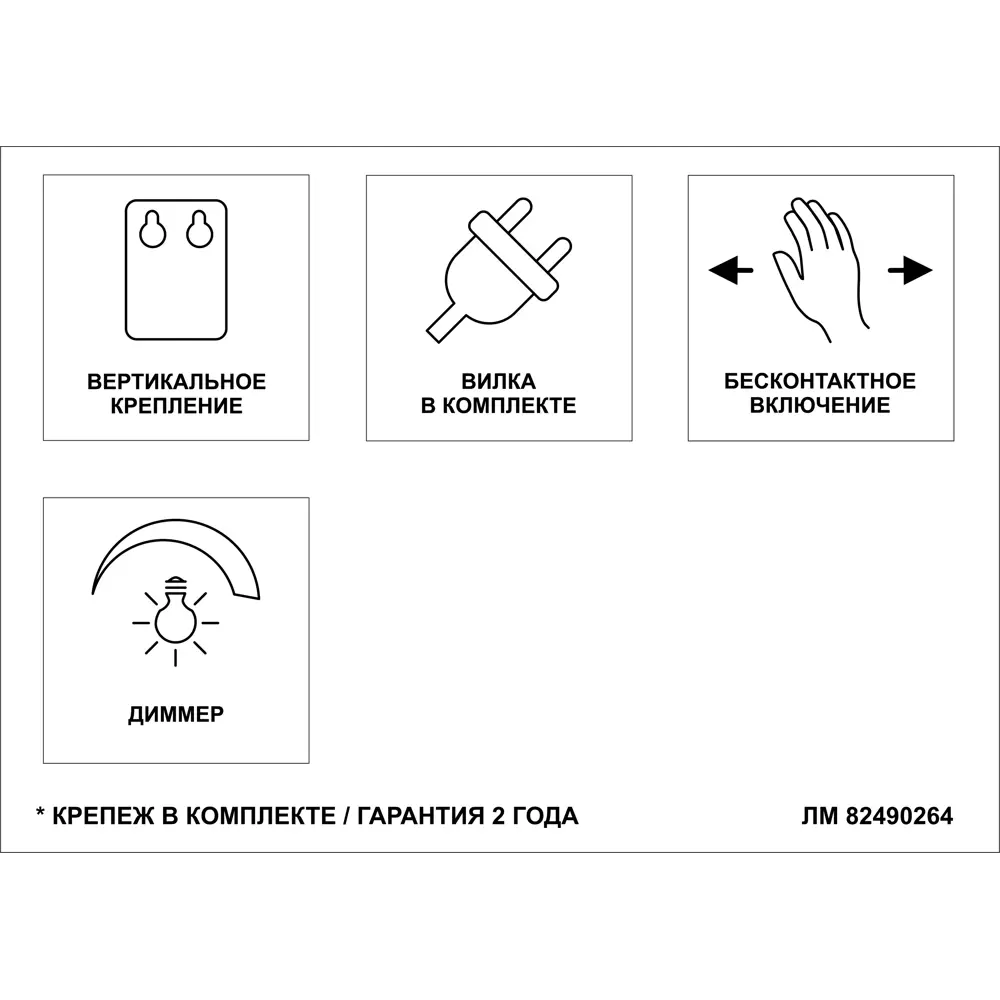 Зеркало OMEGA GLASS «Вилен» с LED-подсветкой и сенсорным диммером 82490264 STLM-0028411 - Вид №2