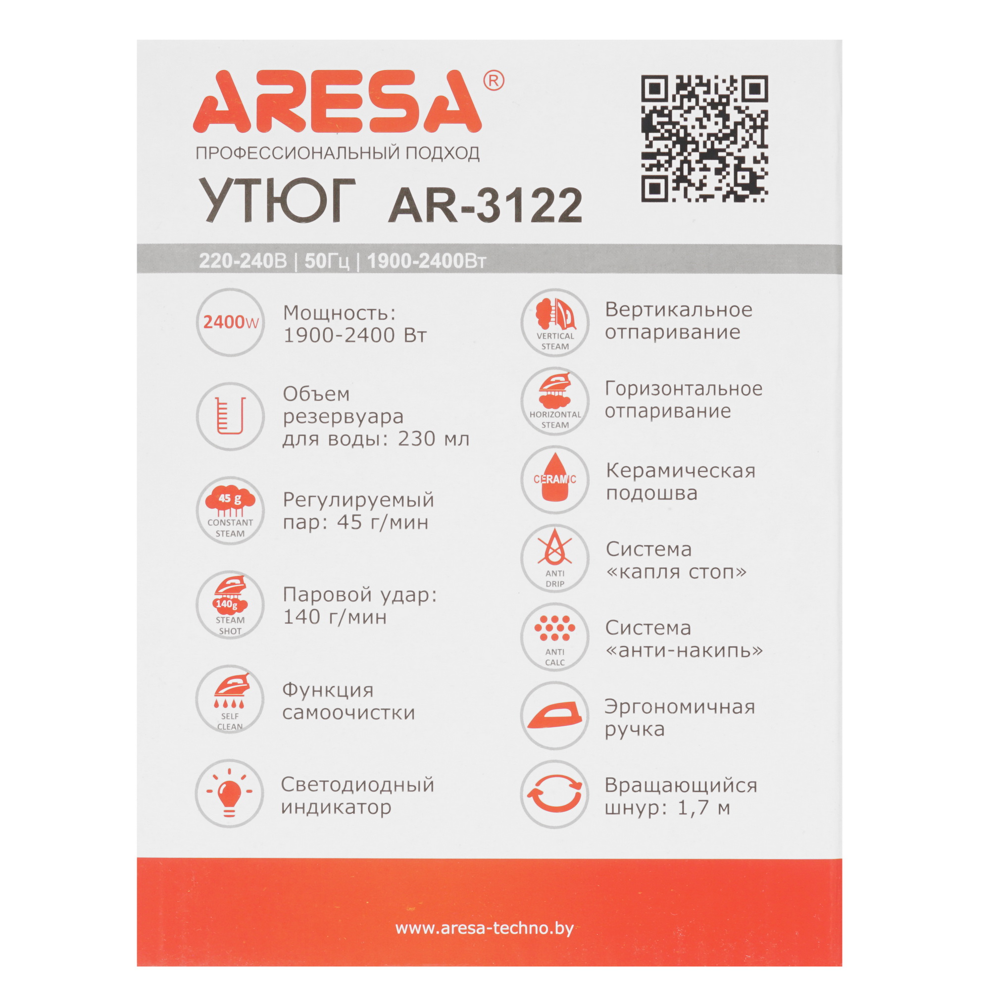 8174428 Утюг ARESA AR-3122 красный STDN-0113581 - Вид №7