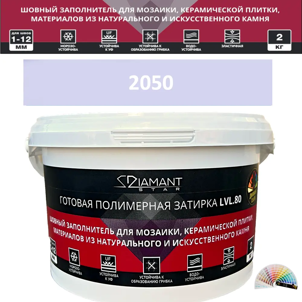 90733724 Колеруемая готовая полимерная затирка Diamant Star Color Цвет 2050 STLM-0360107