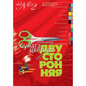 11-410-39 Набор №02 А4- 28.8 х 19.5 см 10 л. 20 цв. цветная двусторонняя мелованная бумага Альт