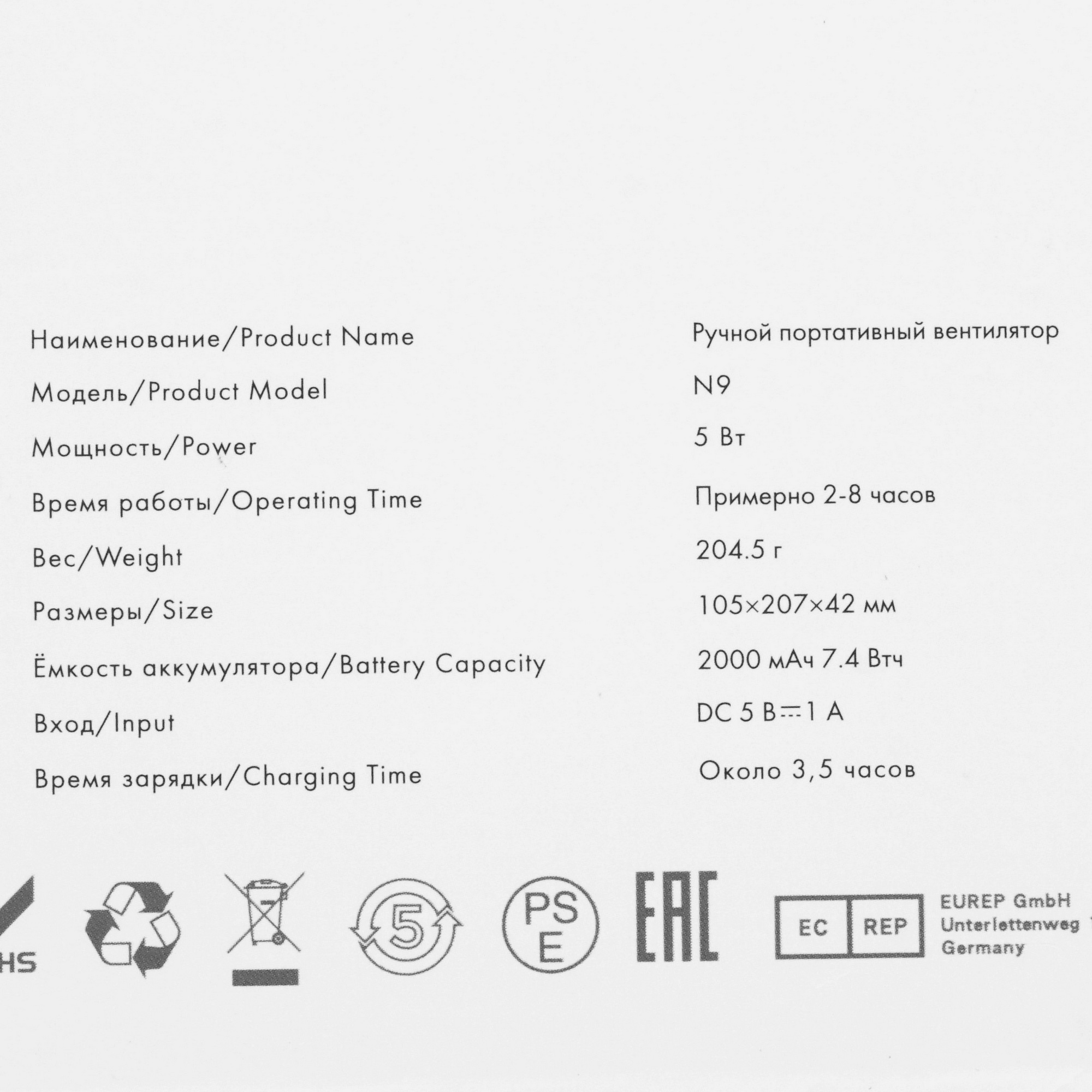 9992189 Вентилятор SOLOVE Manual Fan N9  белый STDN-0116161 - Вид №9