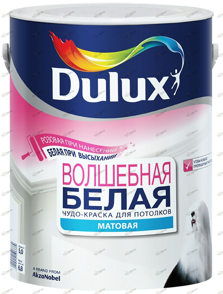 Краска Dulux / Дулюкс волшебная белая матовая для потолков 5л Santreyd 5634