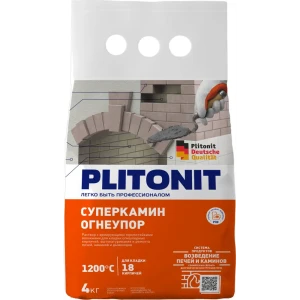Кладочная смесь для печей и каминов Plitonit СуперКамин огнеупор 1200°С 4 кг