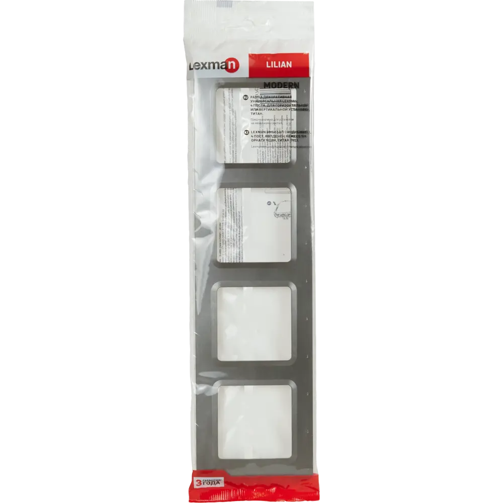 LEXMAN LILIAN - Универсальная рамка для розеток 4 поста в цвете Титан 86761649 STLM-1401343 - Вид №3