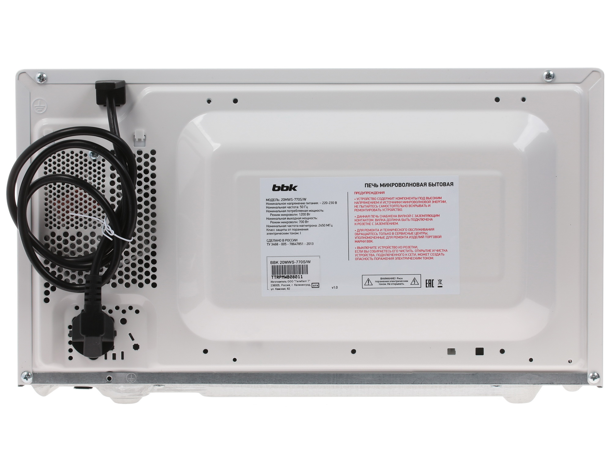 1083025 Микроволновая печь BBK 20MWS-770S/W белый STDN-0101187 - Вид №6