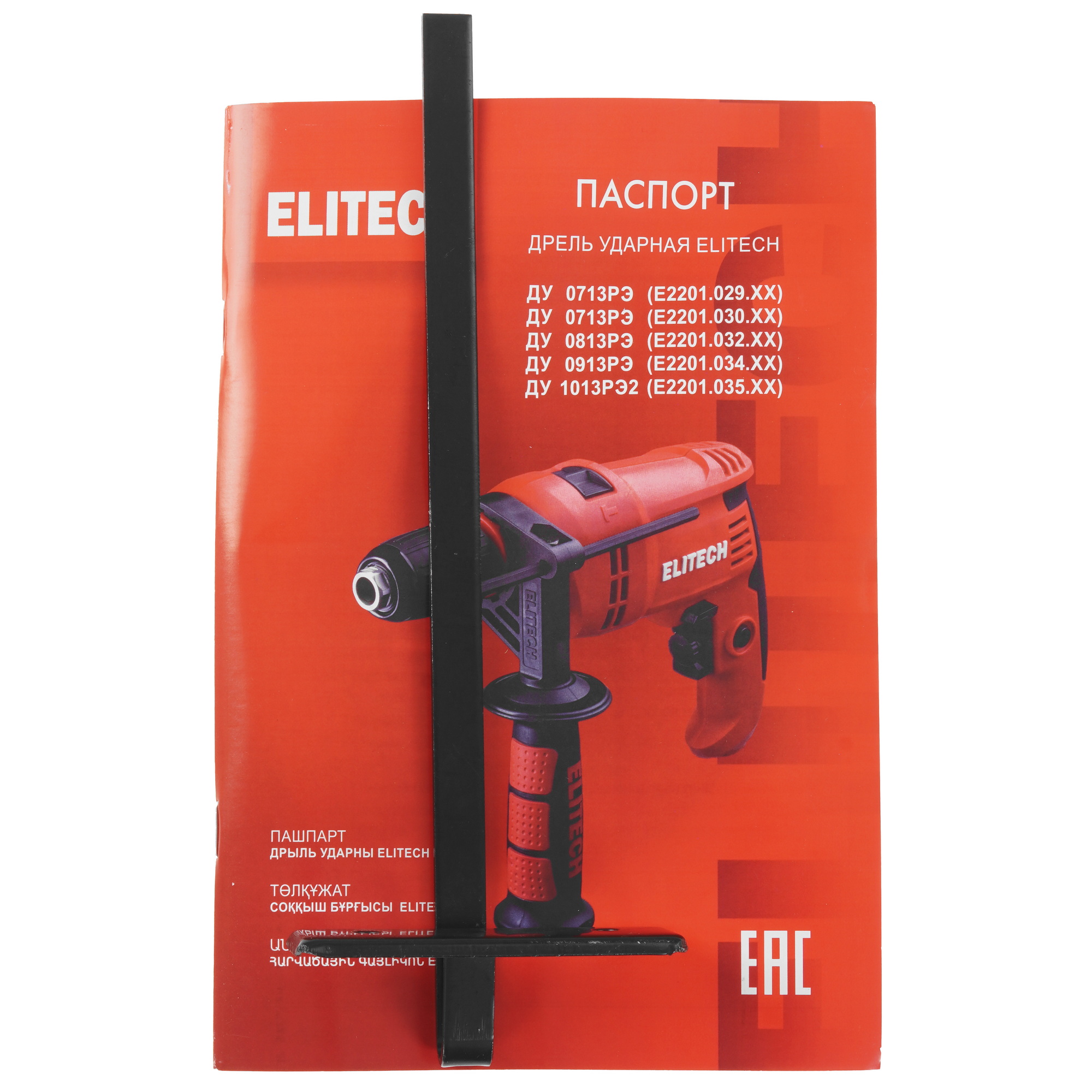 Дрель  ELITECH ДУ 0813РЭ 5631773 STDN-0059176 - Вид №5