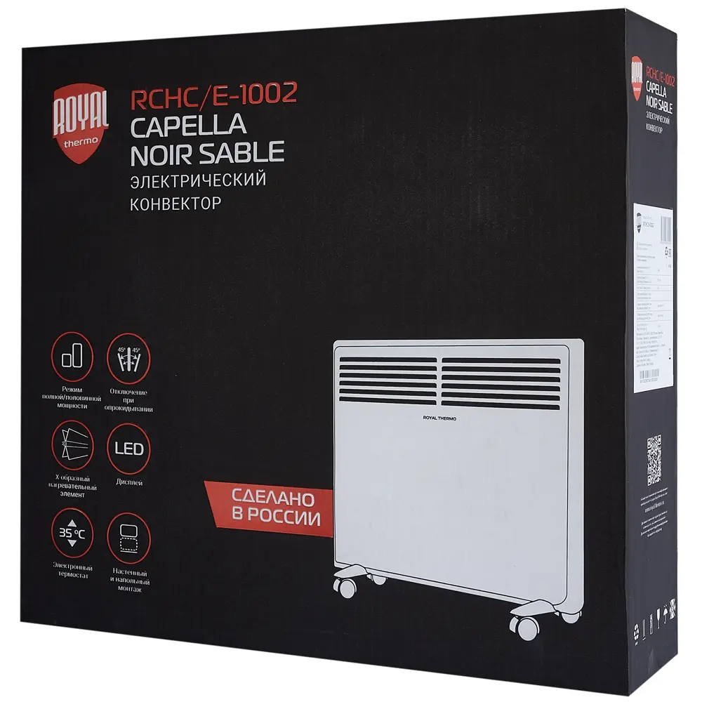 Конвектор электрический Royal Thermo Capella RCHC/E-1002 с электронным термостатом 1000 Вт цвет черный STLM-2033362 - Вид №20