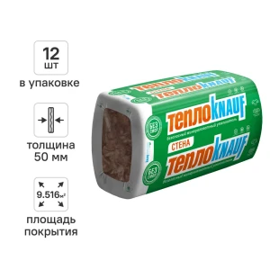 Утеплитель Knauf Insulation ТеплоKnauf Стена 50 мм 12 шт 610x1300 мм 9.516 м²