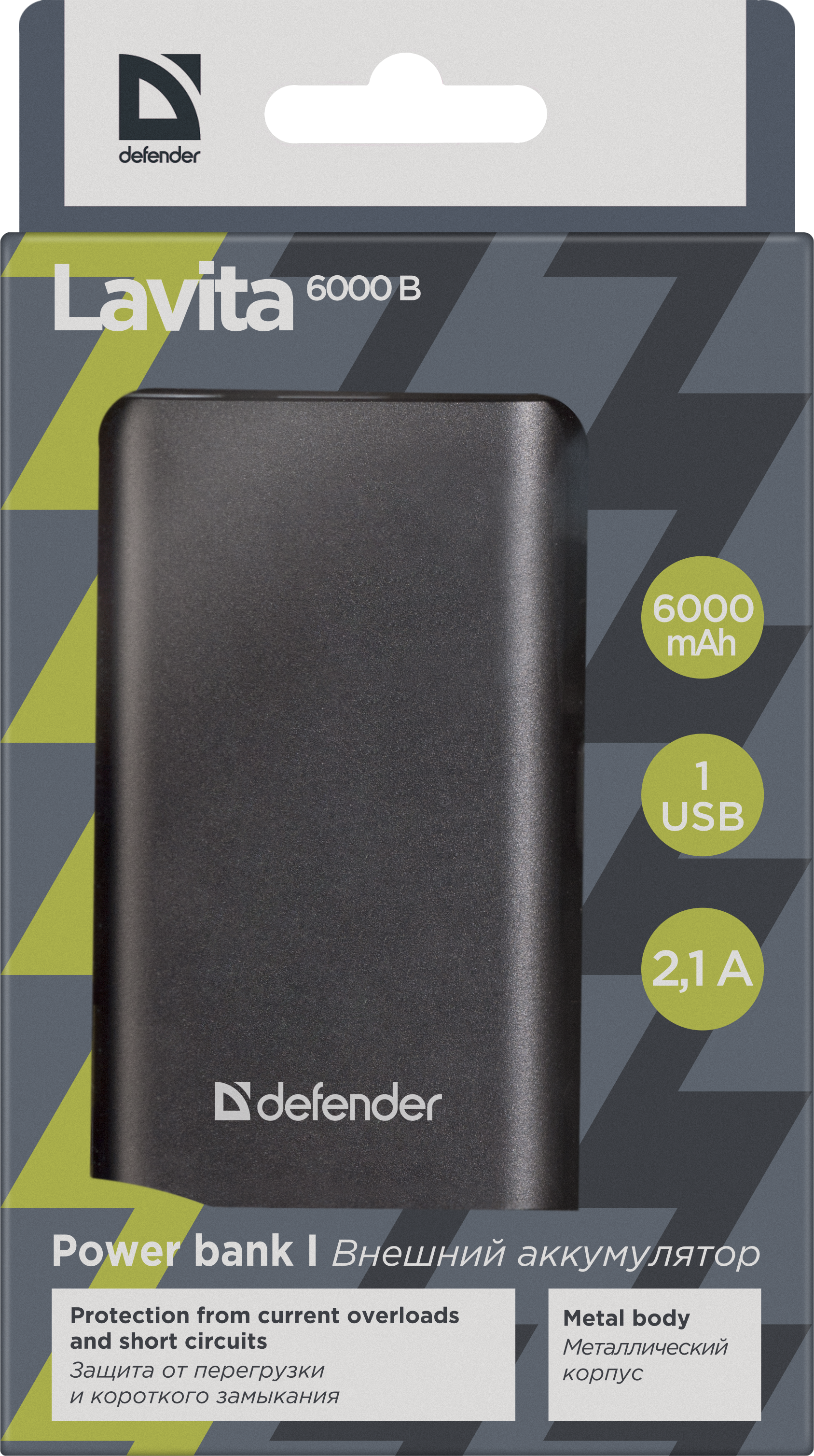 83616 внешний аккумулятор lavita 6000b 1 usb, 6000 mah, 2.1 a Defender Santreyd  - Вид №3