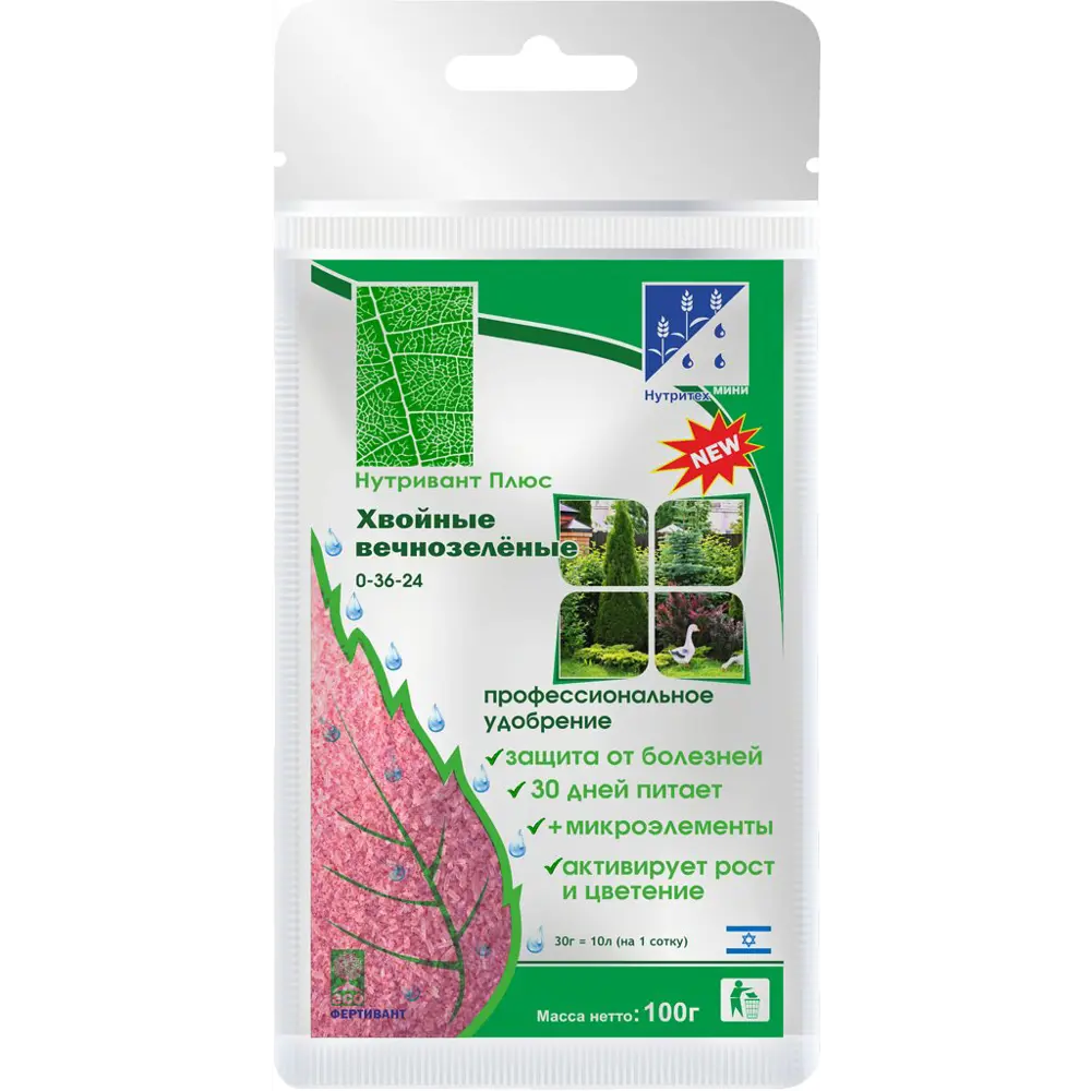 Удобрение Нутривант Плюс Хвойные вечнозеленые 100 г 89404222 STLM-2074834 Santreyd Для хвойных