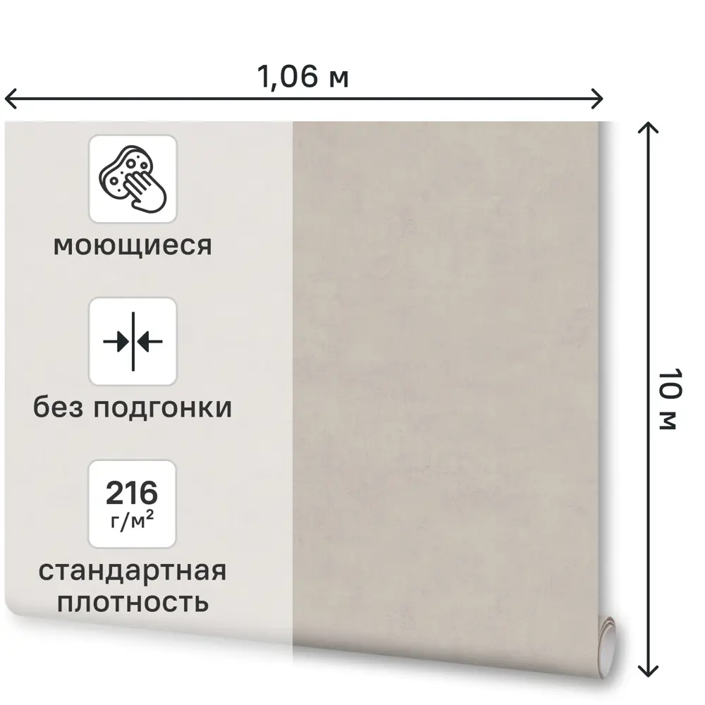 Обои флизелиновые Артекс Легион 1 серо-бежевые 1.06 м 11439-02 STLM-2093433 - Вид №1