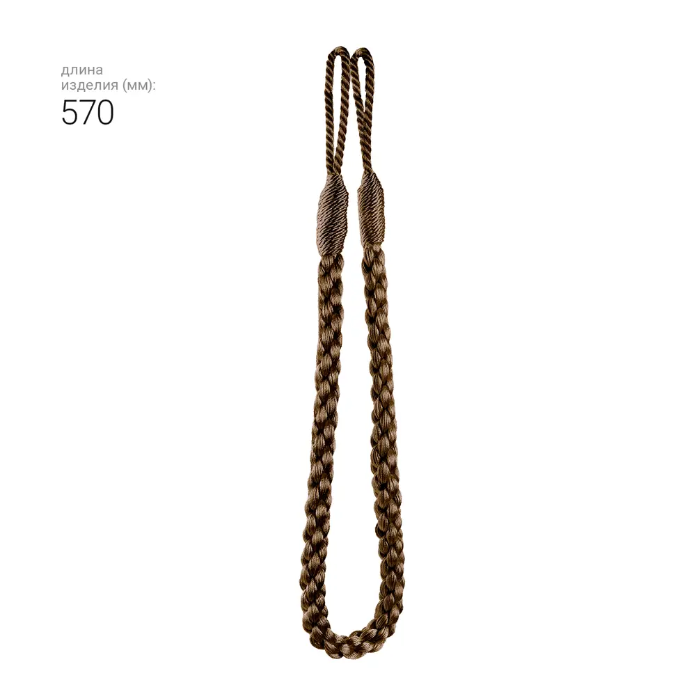 89337840 Подхват для штор Косичка 18008 57 см металл цвет коричневый STLM-1035737 Santreyd  - Вид №3